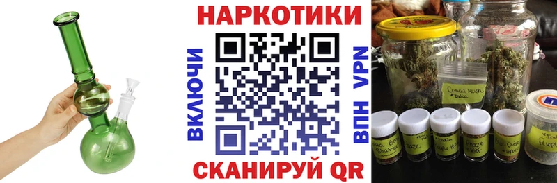 Наркошоп Можайск Кокаин КЕТАМИН АМФЕТАМИН Меф Канабис Альфа ПВП