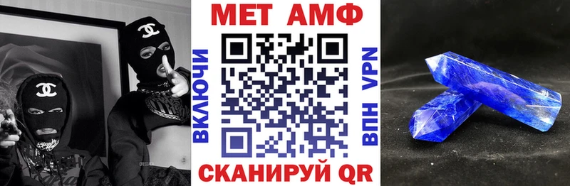 Amphetamine 98%  Можайск 