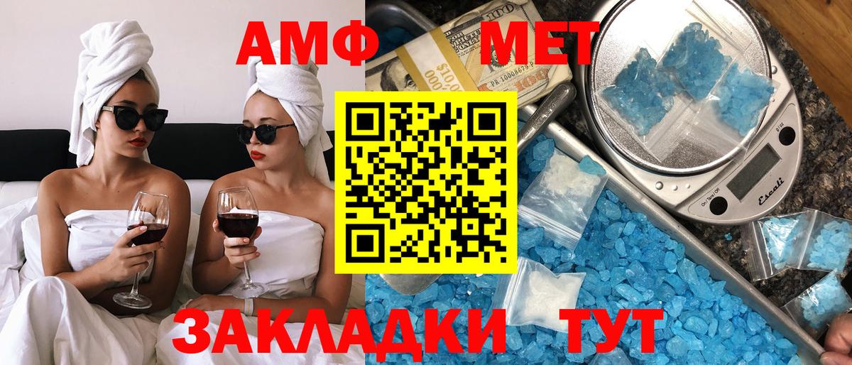 Амфетамин  Можайск  Амфетамин 98% 
