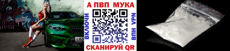 Alpha-PVP СК КРИС  хочу   Можайск 