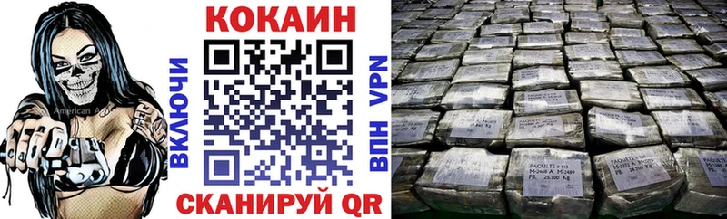Кокаин Fish Scale  Можайск 