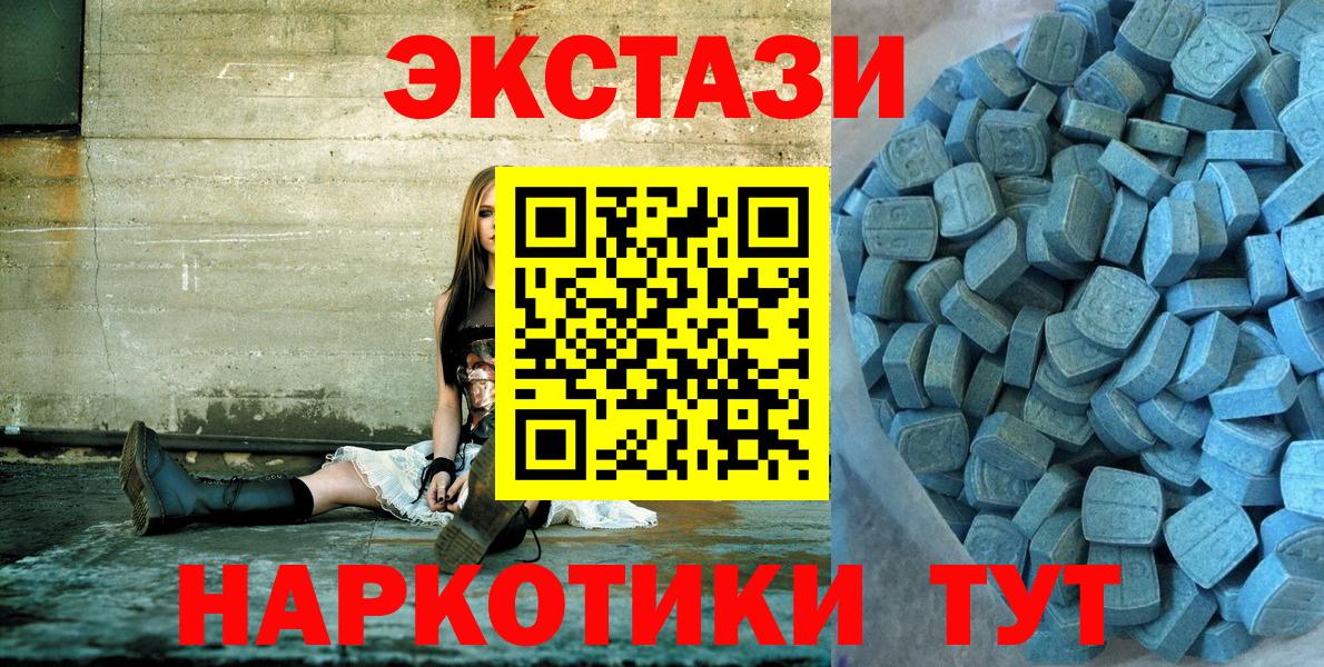 Экстази Philipp Plein  Вход с VPN  Можайск  Ecstasy  Ecstasy VHQ 