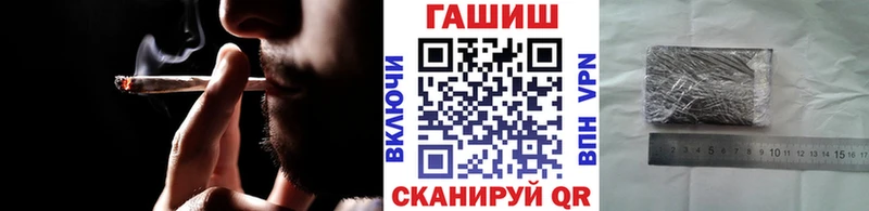ГАШ 40% ТГК  где можно купить   Можайск 