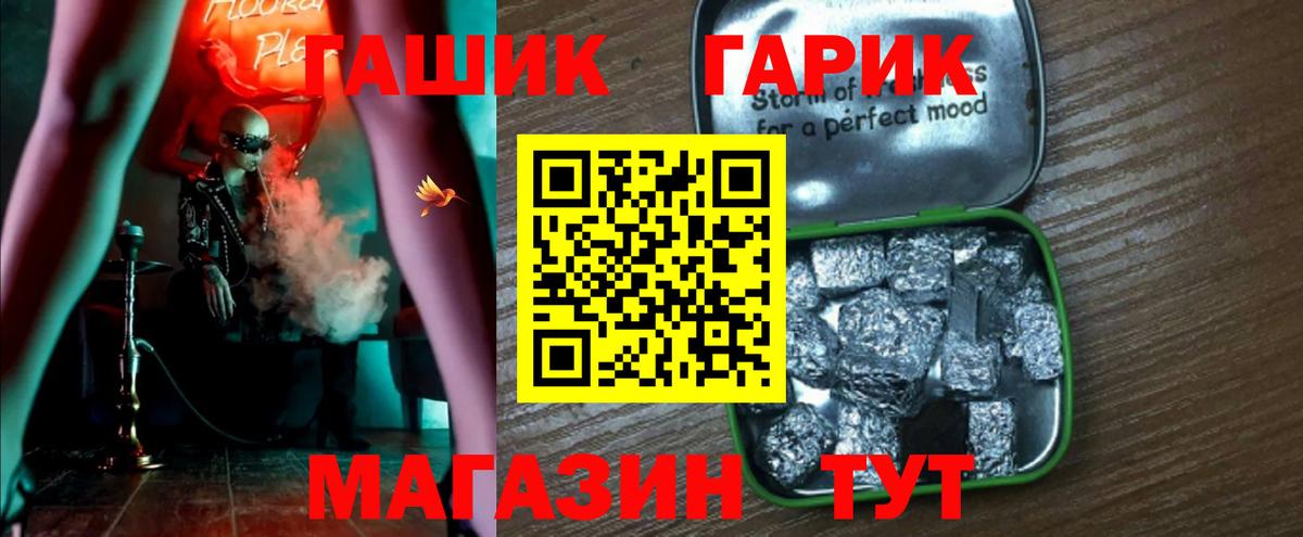 купить наркоту  ГАШИШ Premium  Можайск  Вход с VPN  Гашиш hashish 