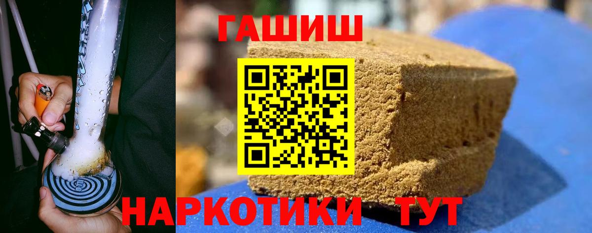 ГАШ гарик  Можайск 