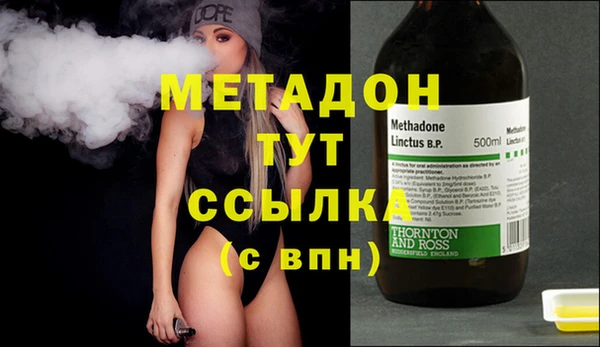 меф Вяземский