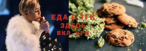 меф Вяземский