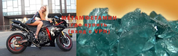 меф Вяземский