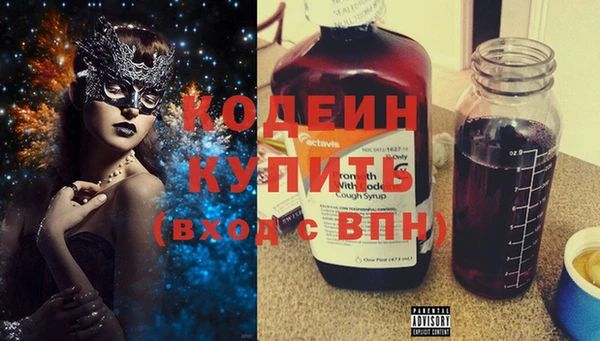 меф Вяземский