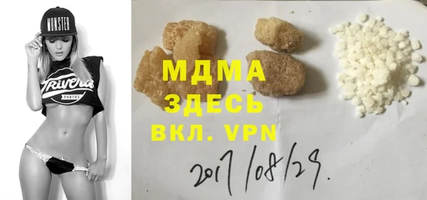 apvp Вязьма