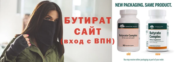 меф Вяземский