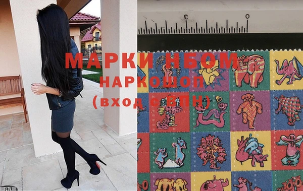 меф Вяземский