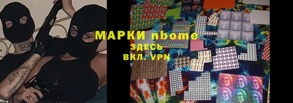 меф Вяземский