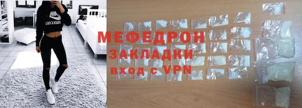 индика Вязники
