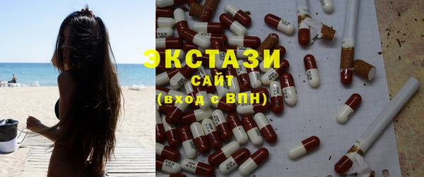меф Вяземский