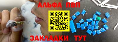 первитин Беслан