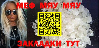 марки lsd Бийск