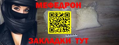 альфа пвп Кинель