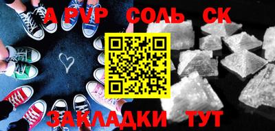 первитин Беслан