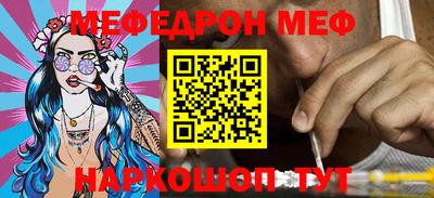 альфа пвп Кинель