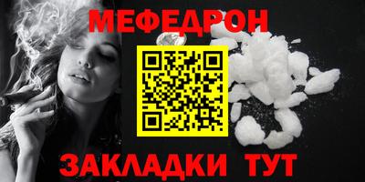 альфа пвп Кинель