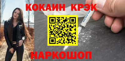 кристаллы Кумертау