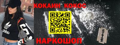 кокаин перу Кимры