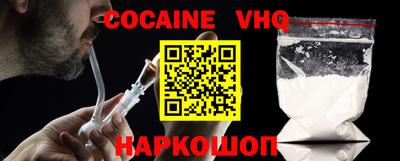 марки lsd Бийск