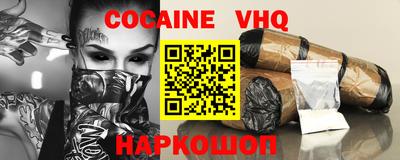 кокаин перу Кимры