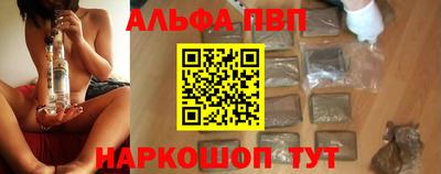 марки lsd Бийск