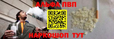 амфетамин Берёзовский