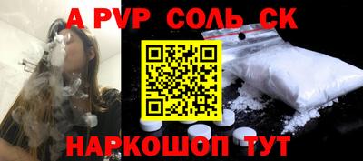 первитин Беслан