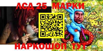 амфетамин Берёзовский