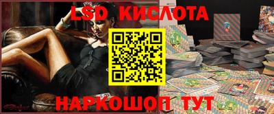 альфа пвп Кинель