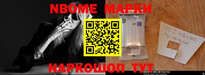 первитин Беслан