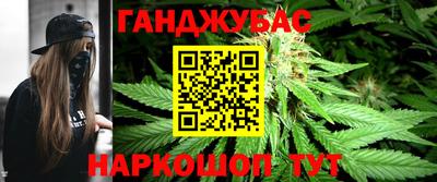 марки lsd Бийск