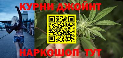 марки lsd Бийск