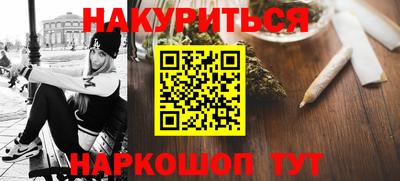 амфетамин Берёзовский