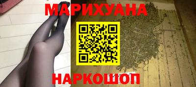 марки lsd Бийск