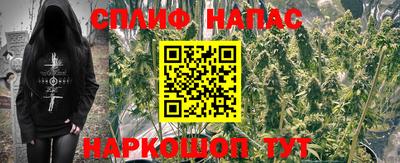 альфа пвп Кинель