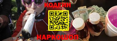 кокаин перу Кимры