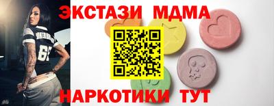 амфетамин Берёзовский