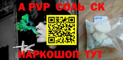 кокаин перу Кимры