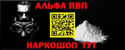 марки lsd Бийск