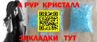 амфетамин Берёзовский