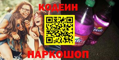 кокаин перу Кимры