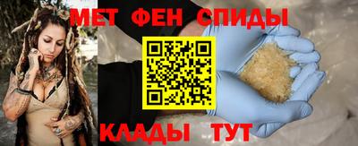 первитин Беслан