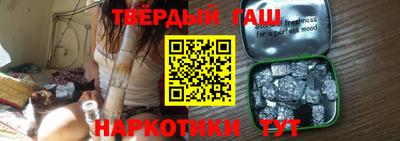 марки lsd Бийск