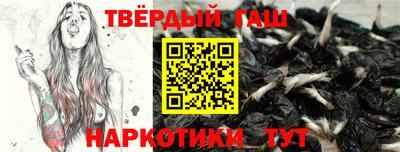 марки lsd Бийск