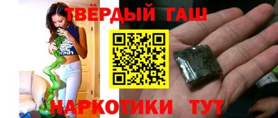 марки lsd Бийск